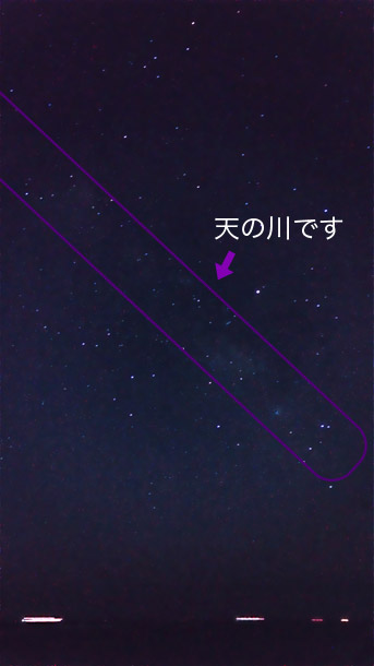 星降るカメラ iPhoneアプリ オーロラ 撮影 stars astrophotography galaxy